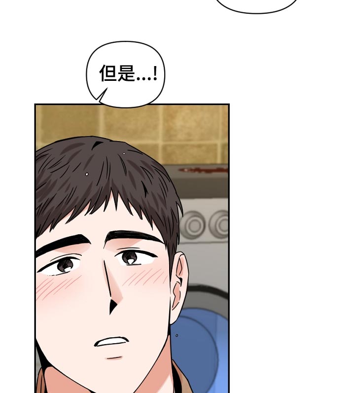 第36章：你是怎么知道的7