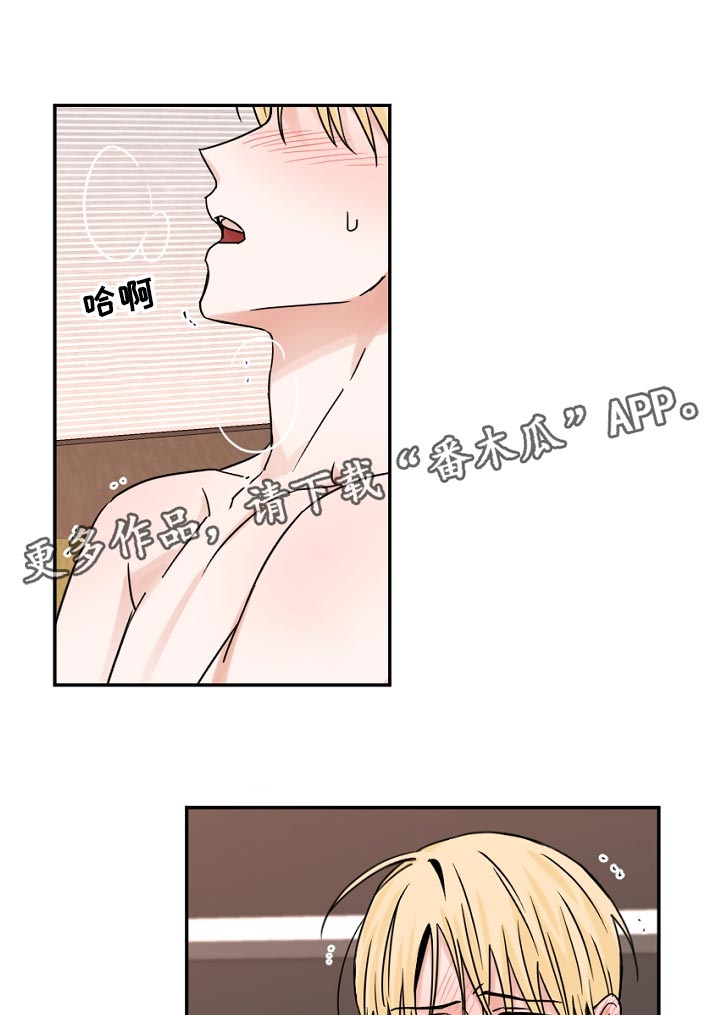 第59章：坚持不住0