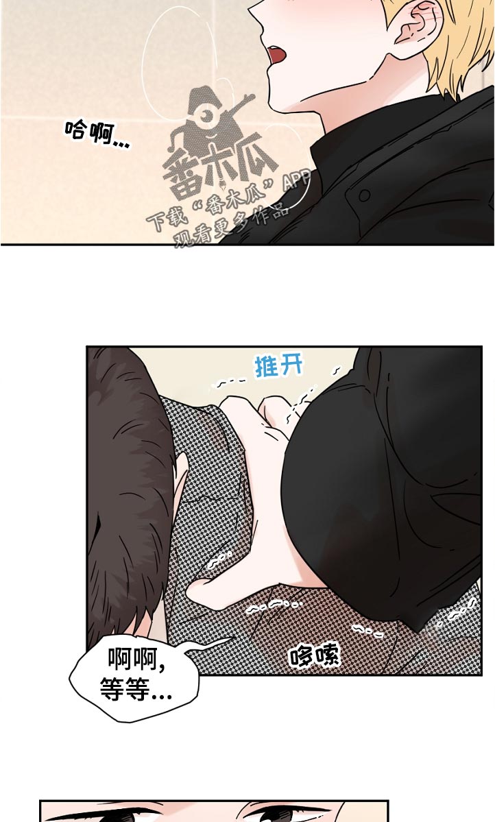 第89章：回得了家吗1