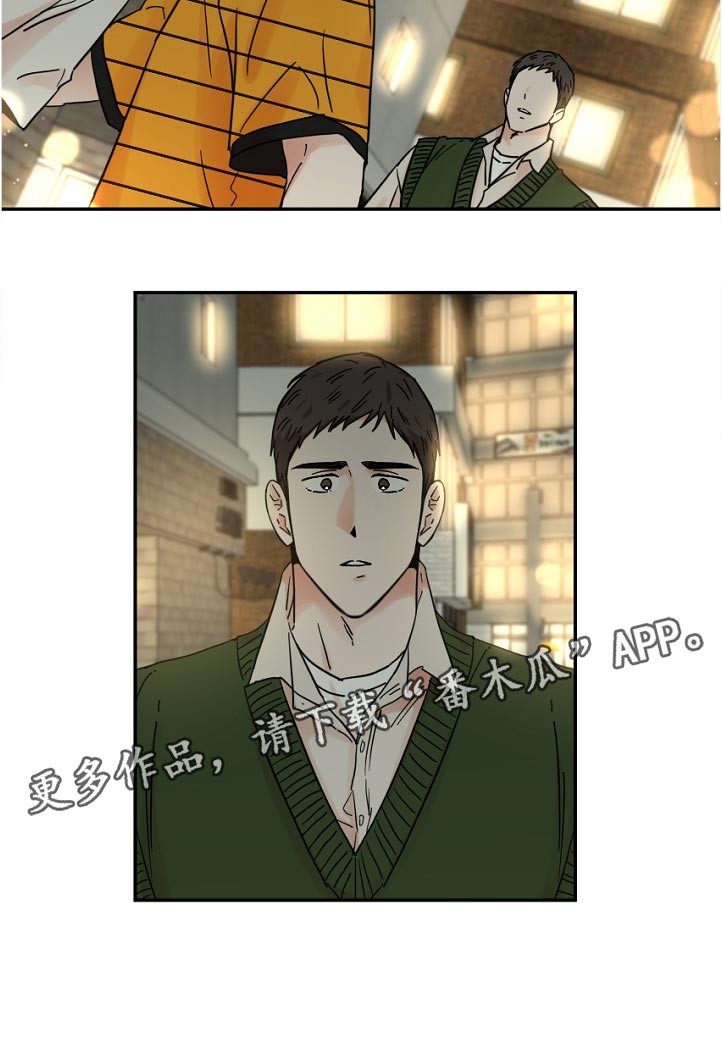 第68章：好久不见？11