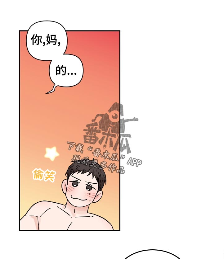 第80章：话都说不出来6