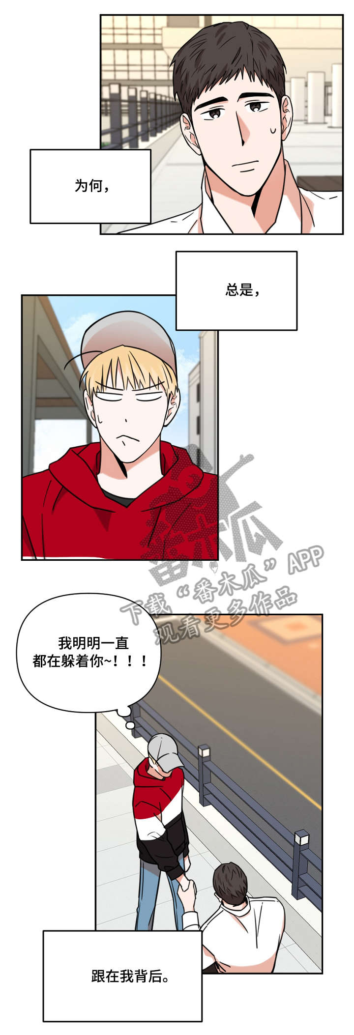 第10章：疲倦7