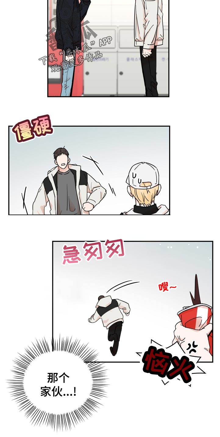第85章：生气10