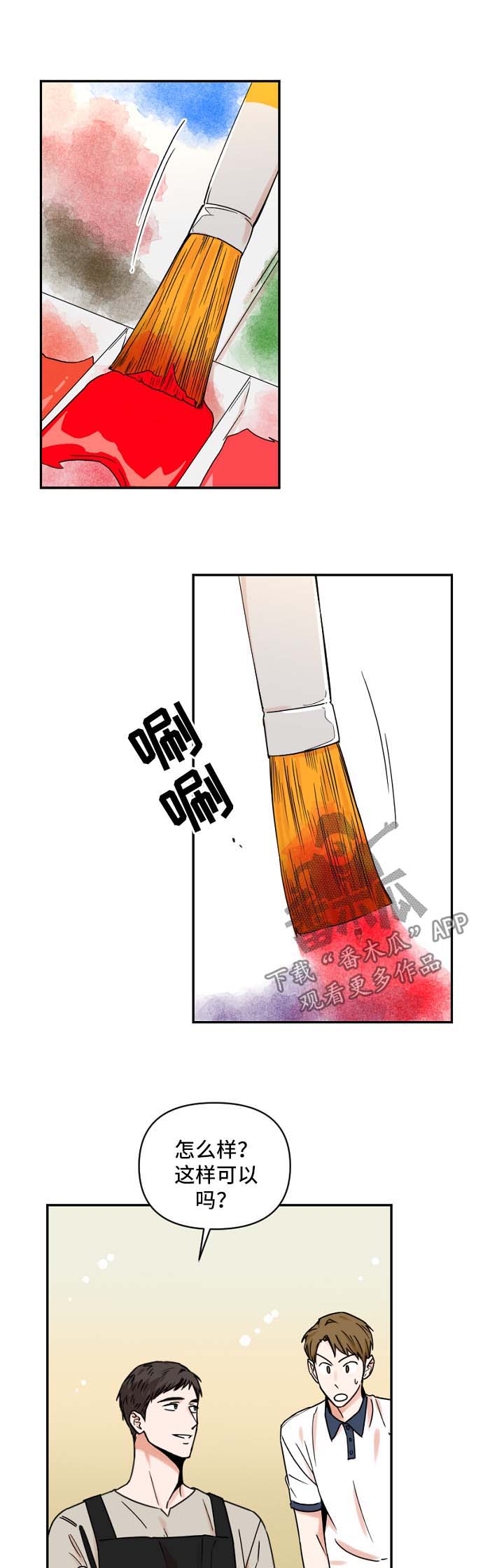第27章：怀疑0