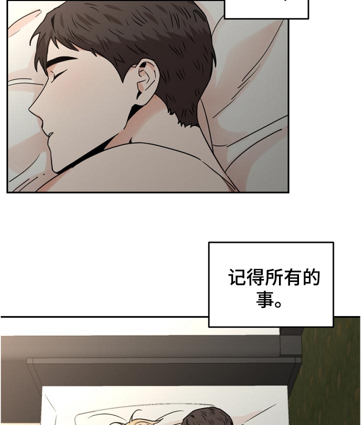 第54章：是什么意思？10