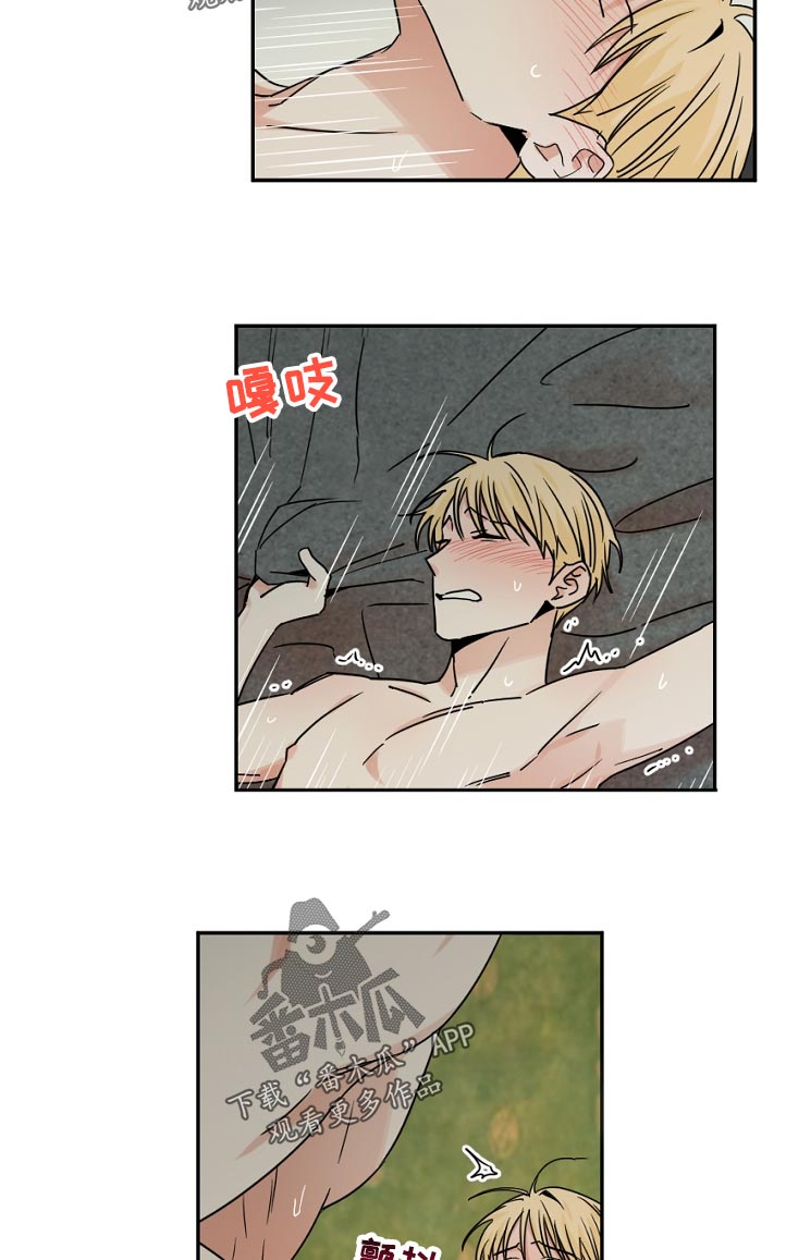 第50章：开始了2