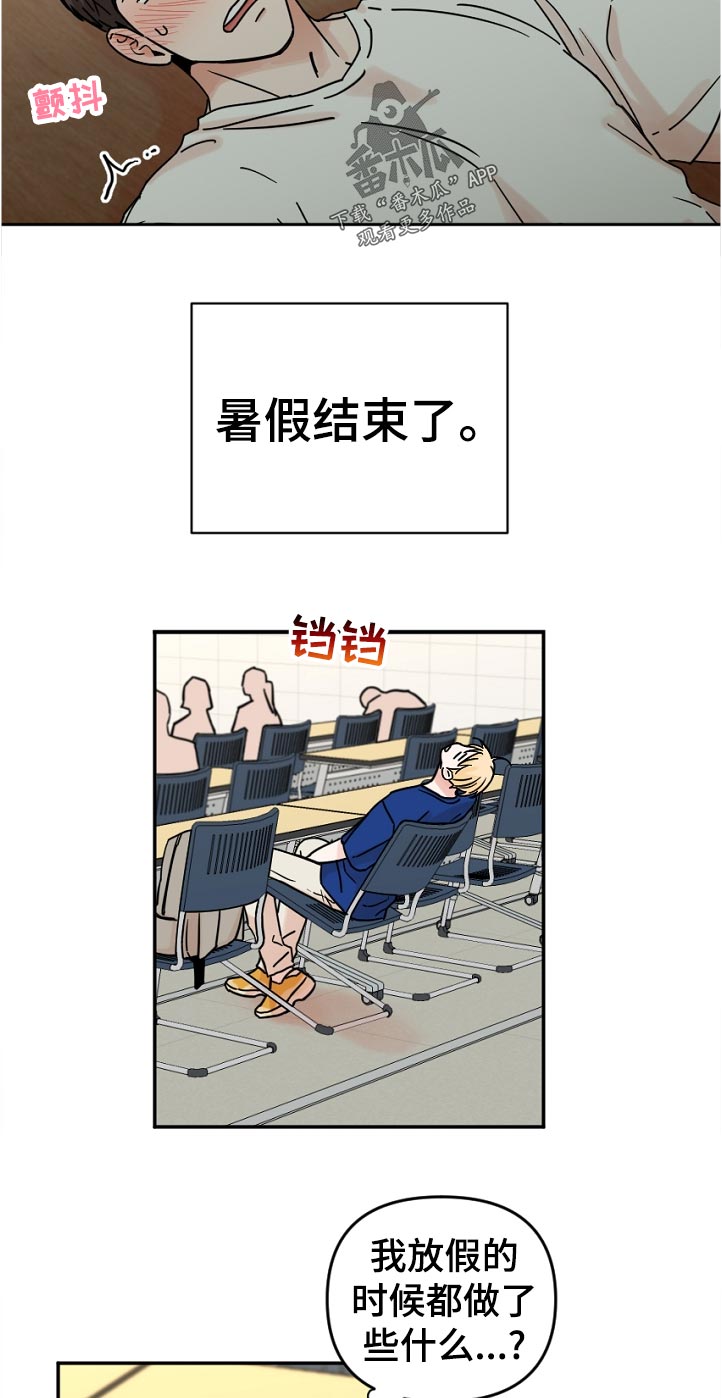 第64章：误会2