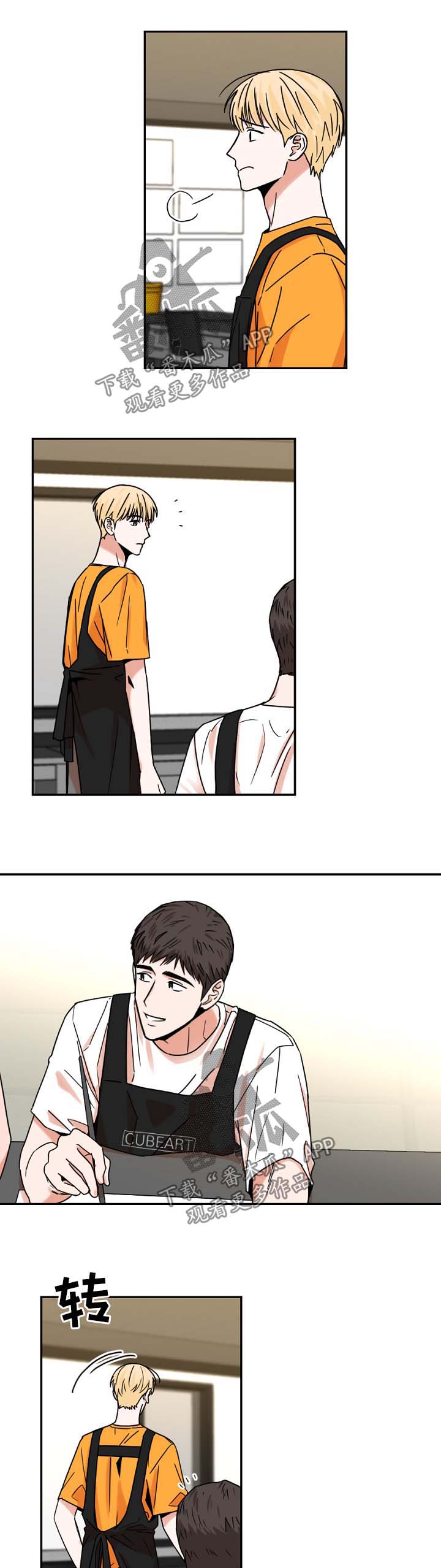 第26章：突然意识0