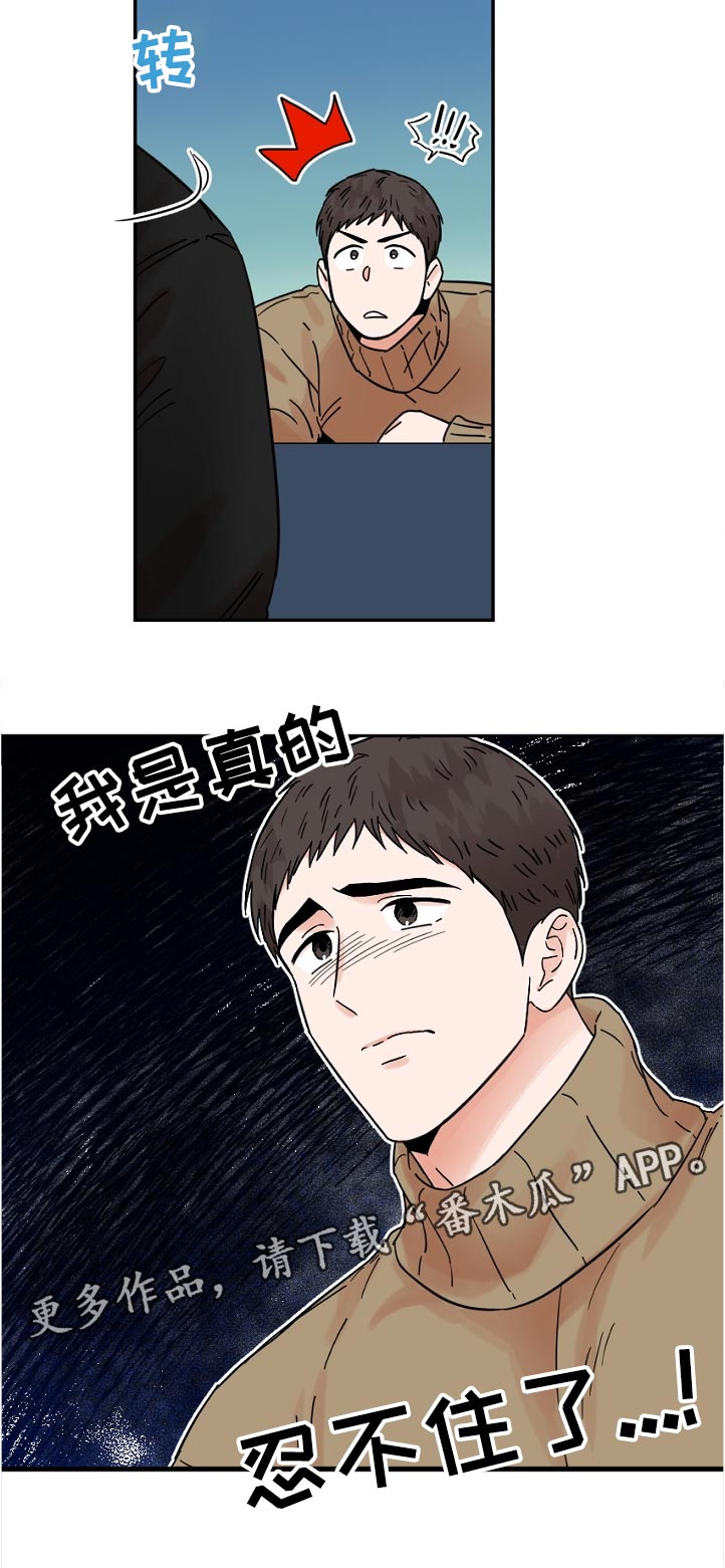 第84章：问题11