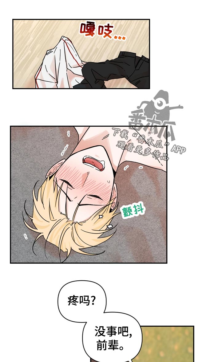 第79章：其他方法6