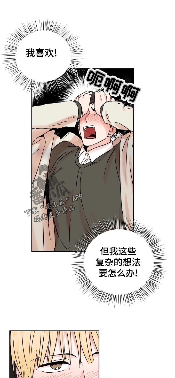 第84章：问题6