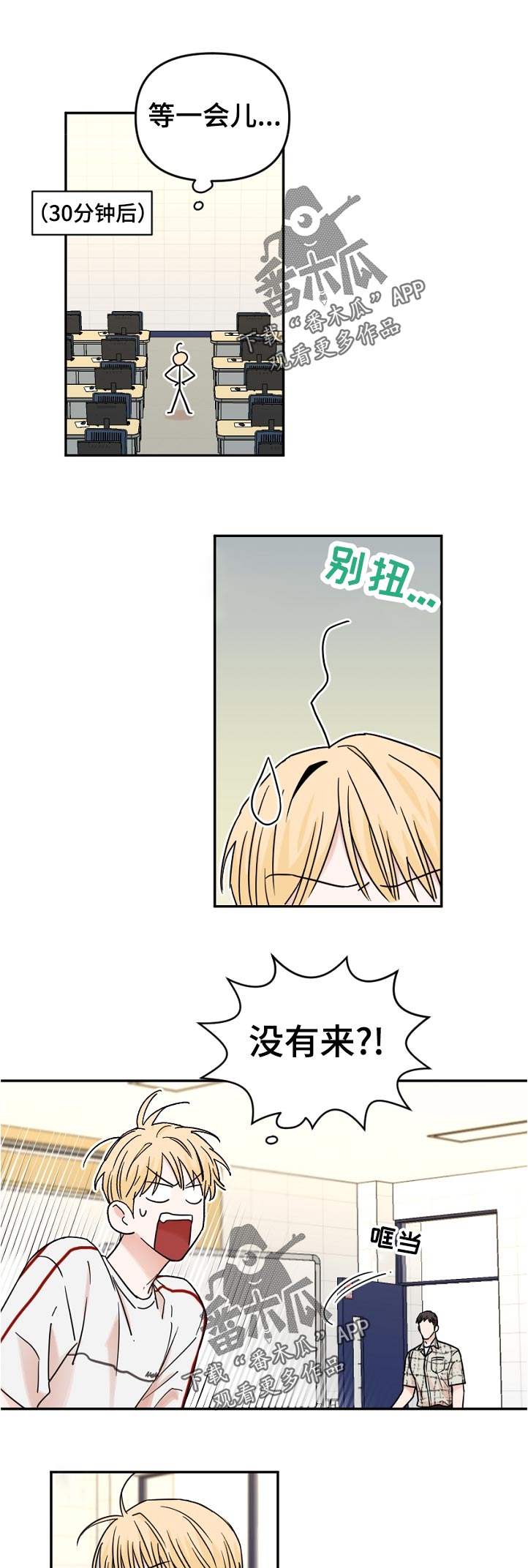 第71章：躲避6