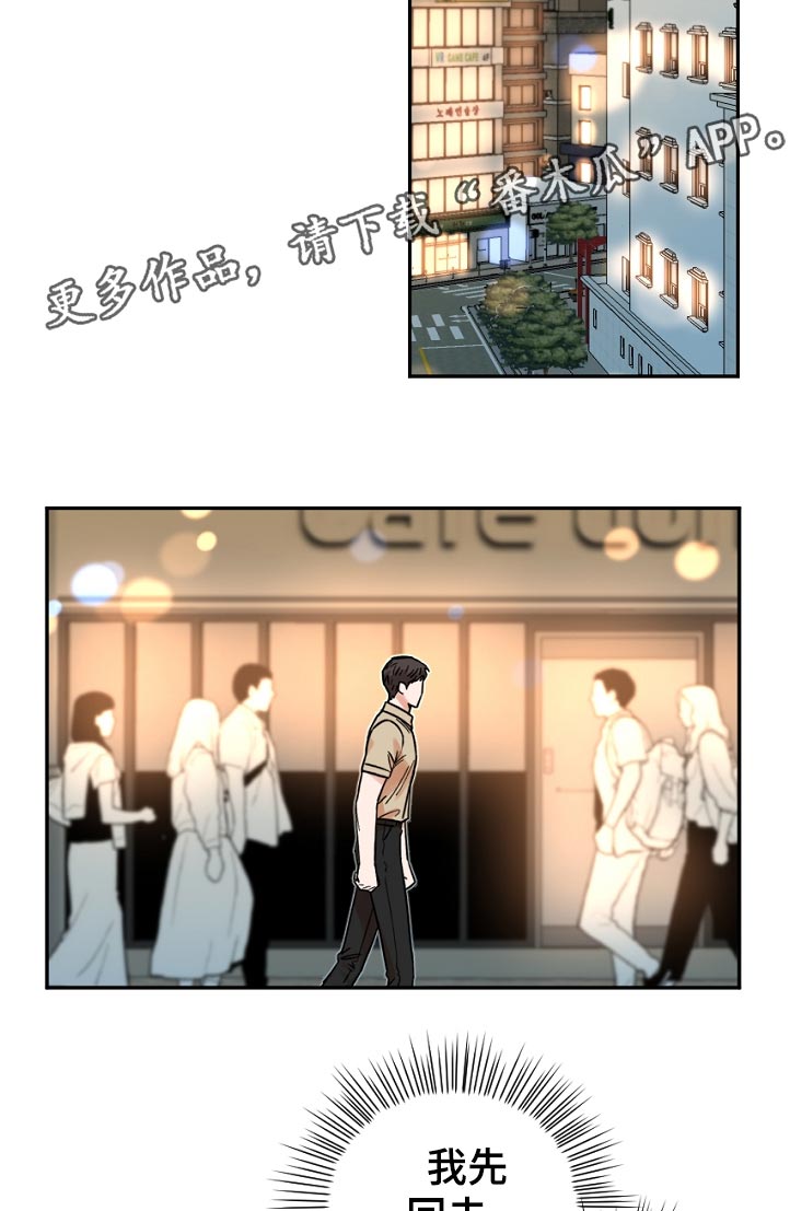 第52章：我在干什么7