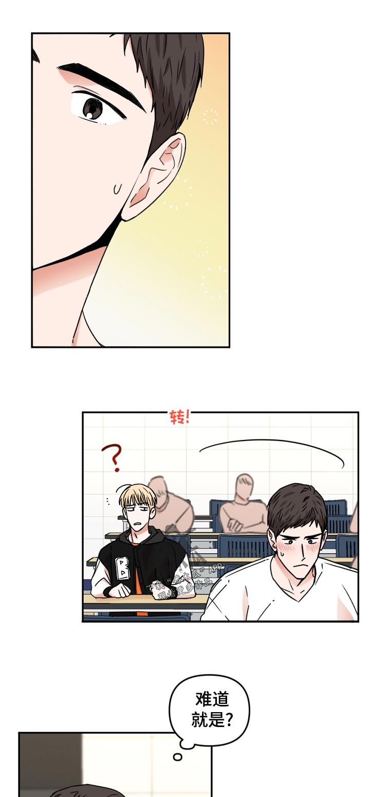 第43章：分组3