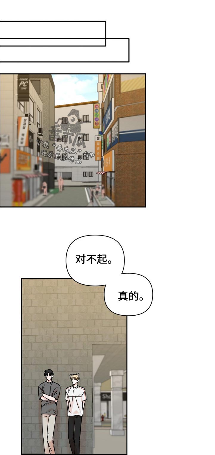 第75章：对不起0