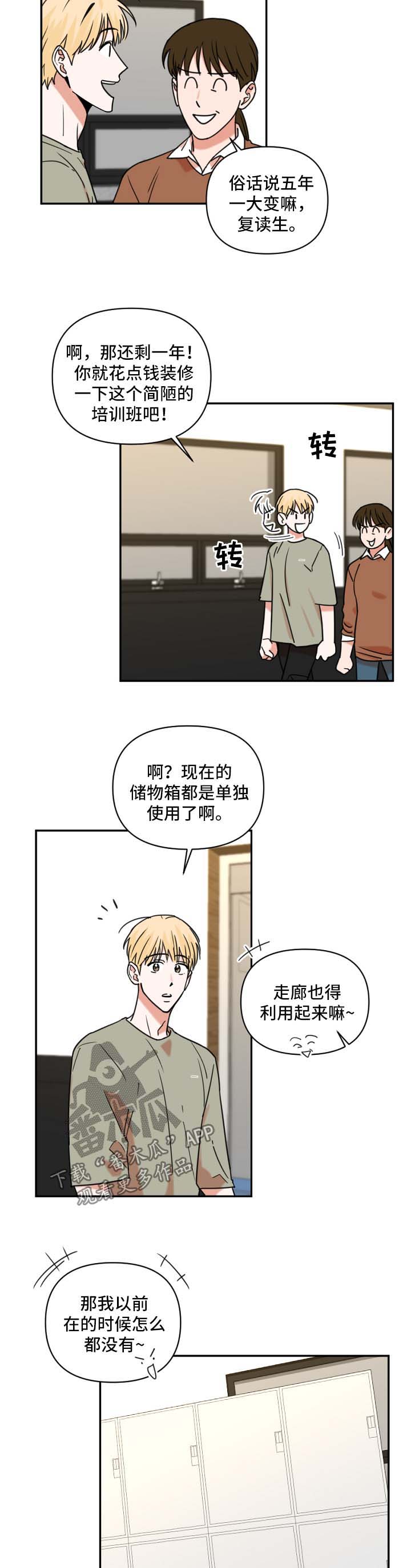 第23章：教课1