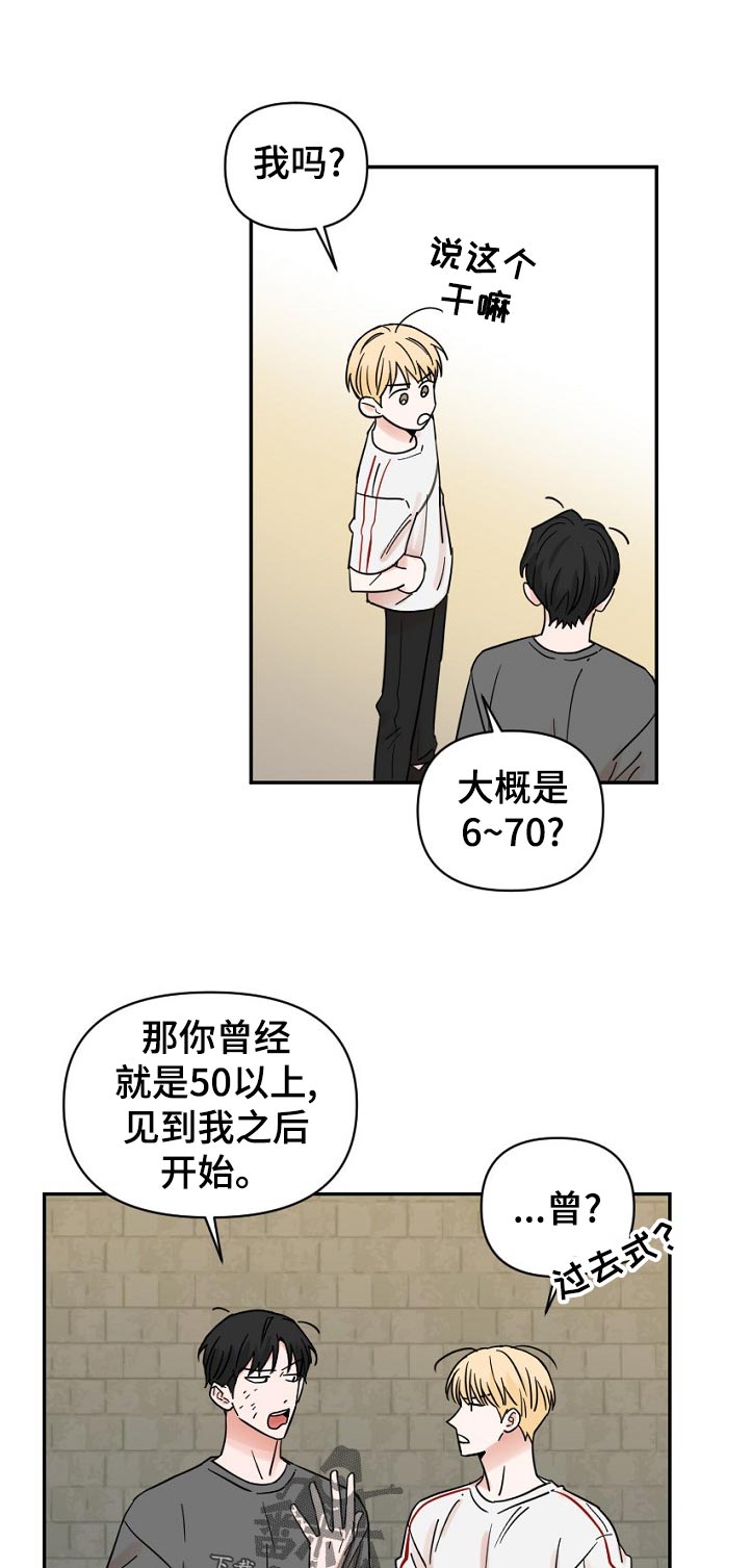 第75章：对不起6