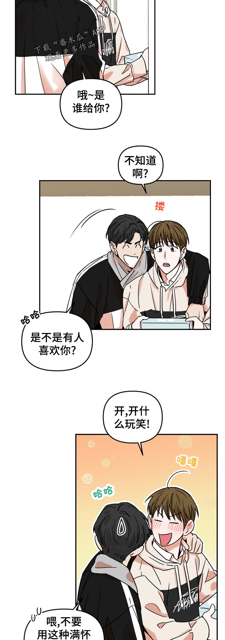 第46章：这是什么1