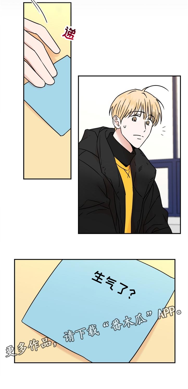 第87章：尴尬5