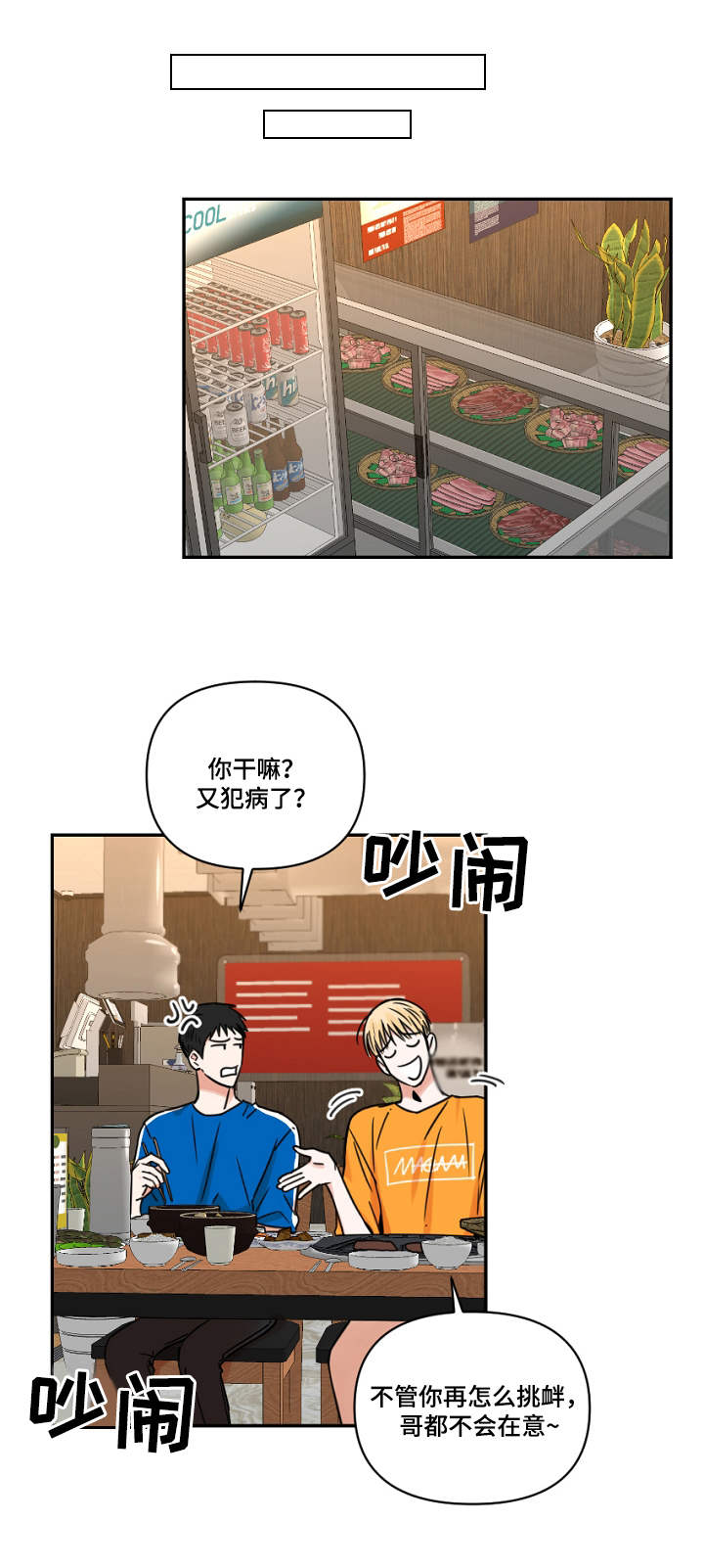 第22章：幻觉0