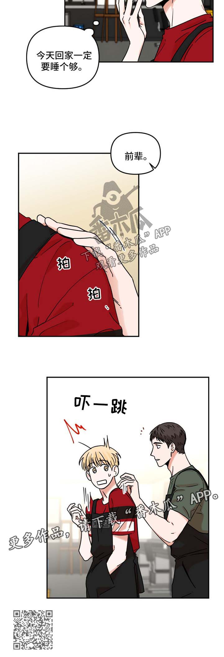 第29章：春梦9