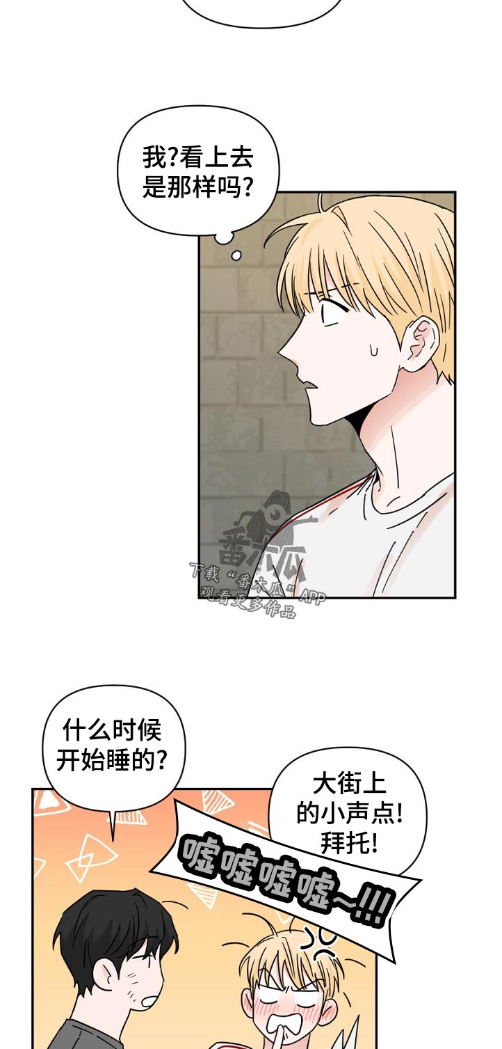 第75章：对不起9