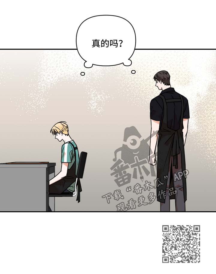 第27章：怀疑10