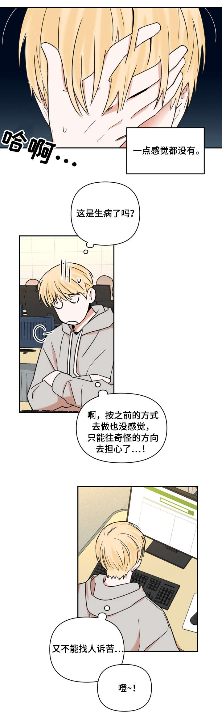 第12章：网购1