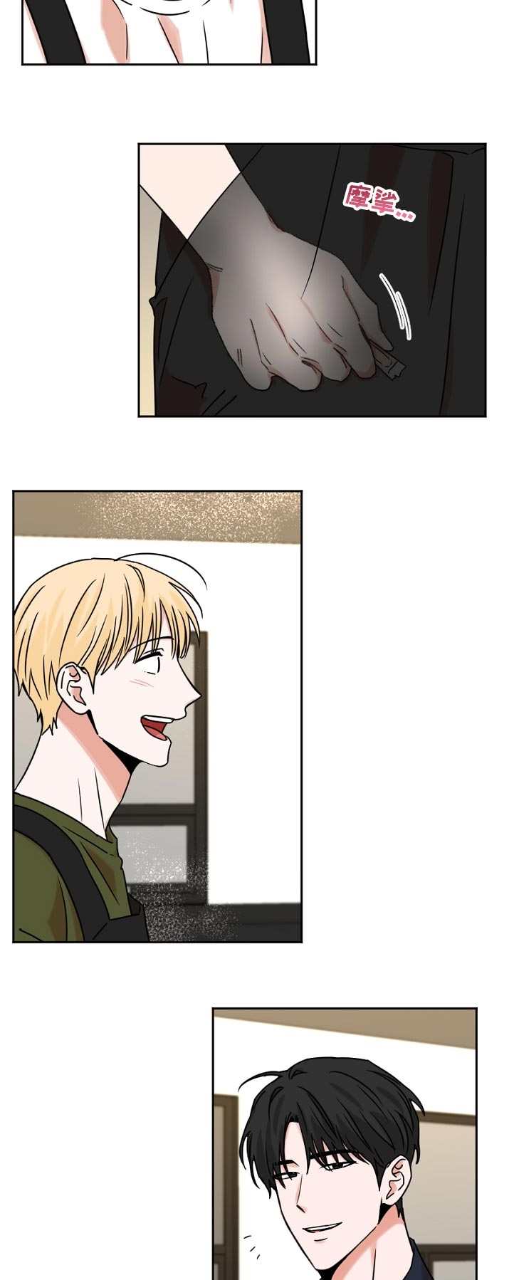 第42章：代课10