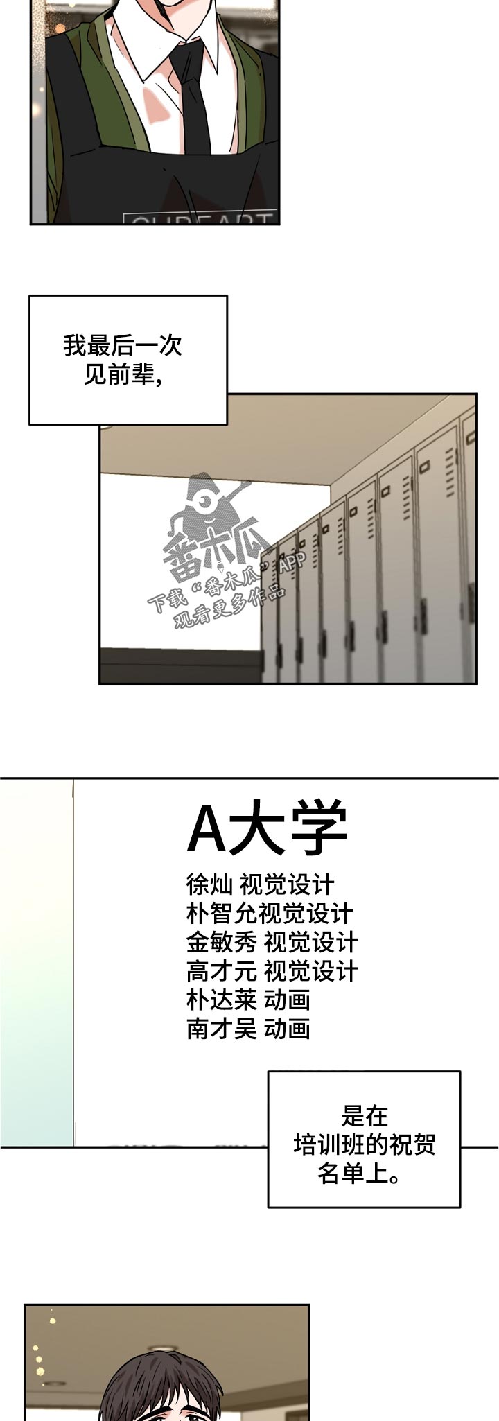 第46章：这是什么3