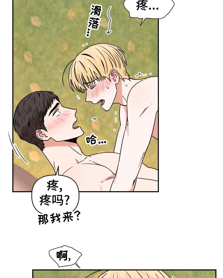 第38章：什么7