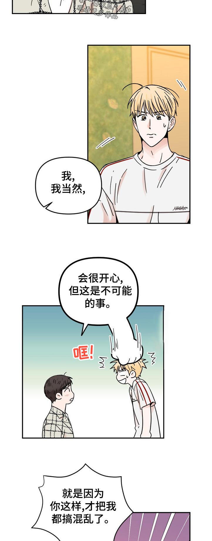 第76章：思考时间2