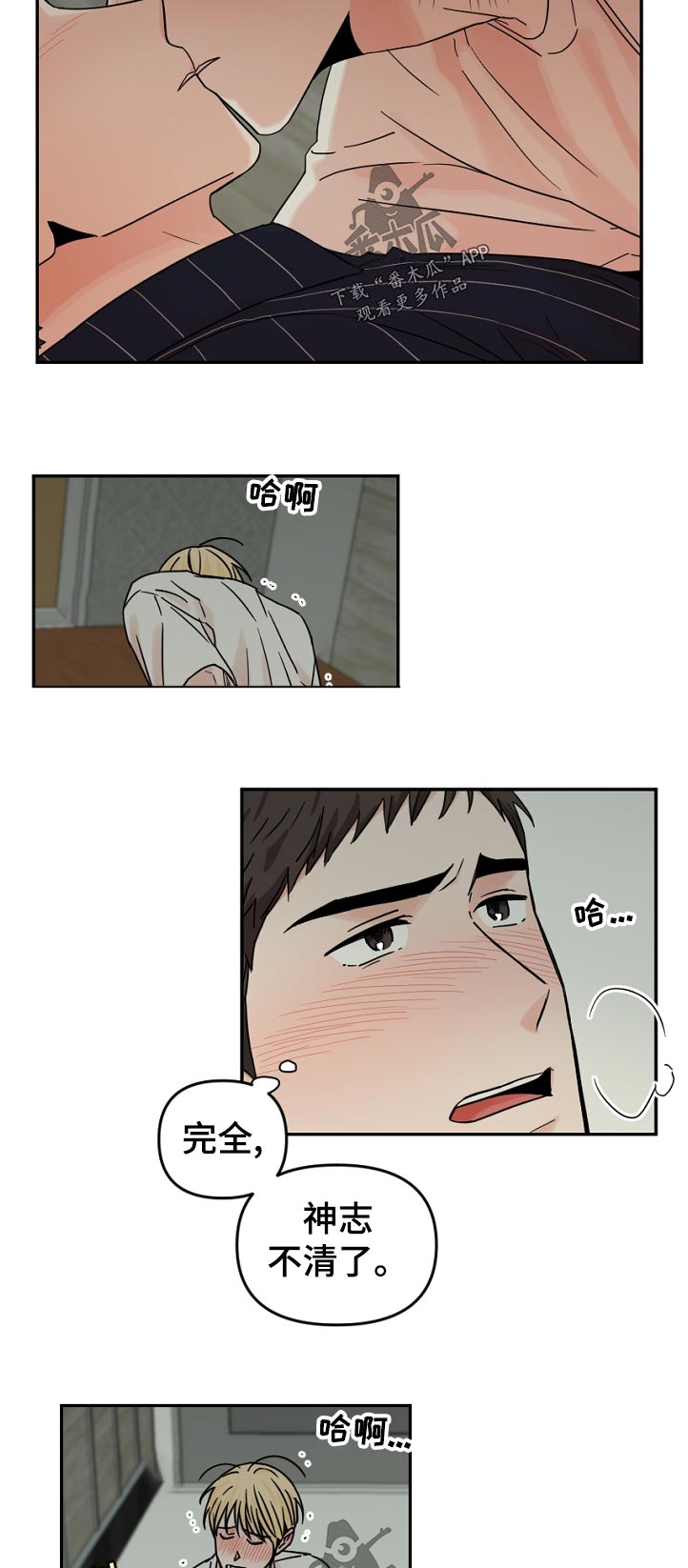 第63章：做了什么9