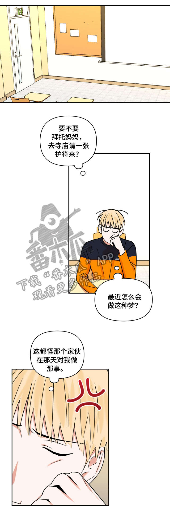 第14章：尝试7