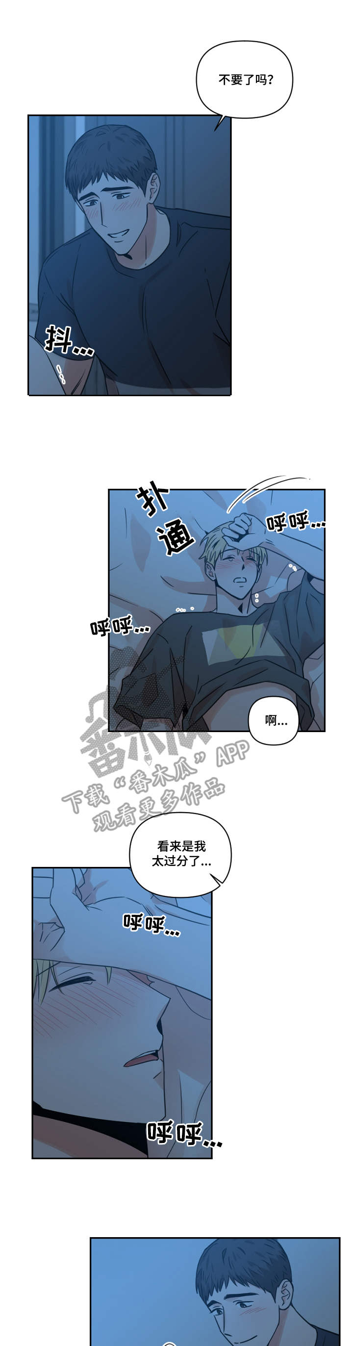 第19章：现实1