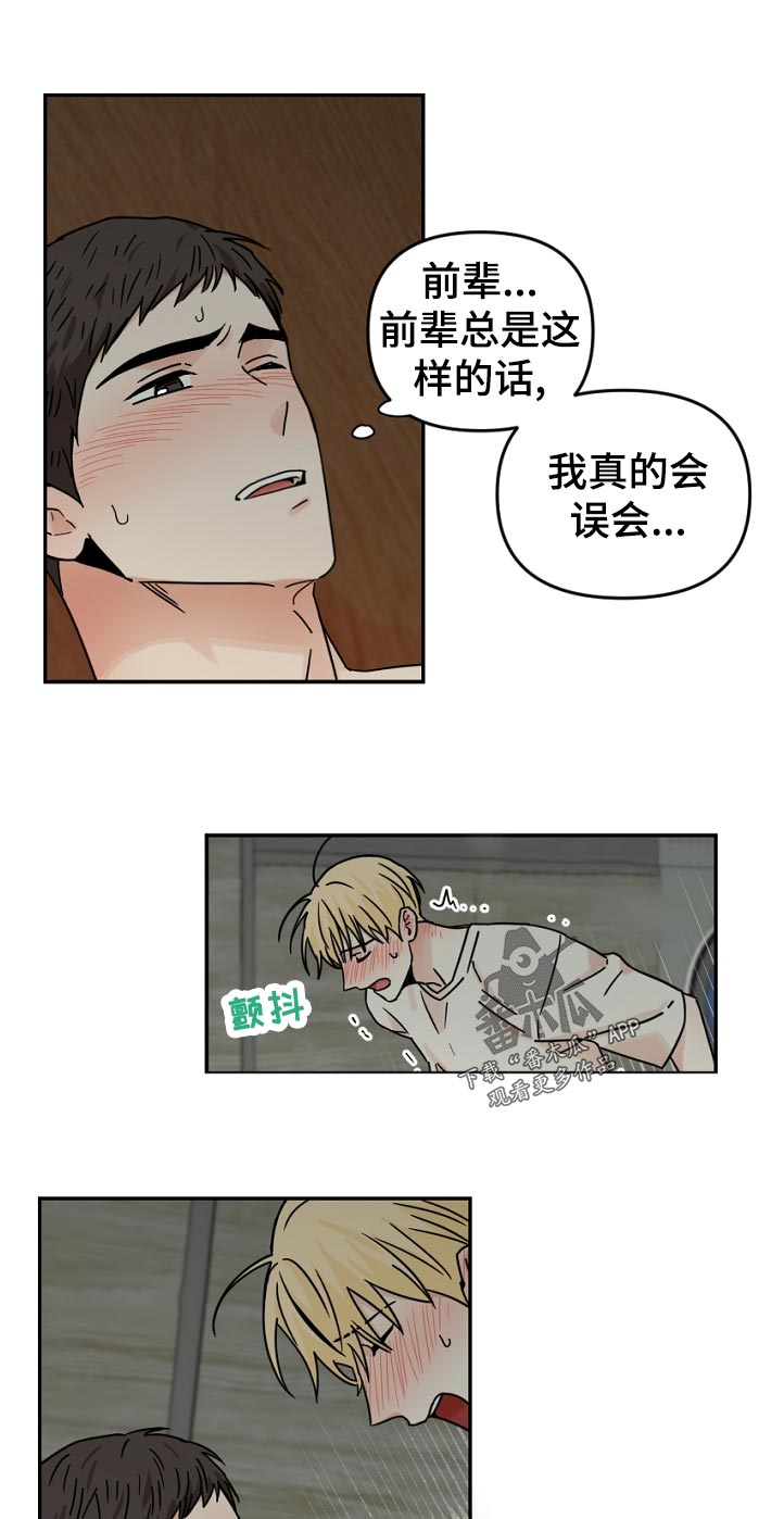 第64章：误会0