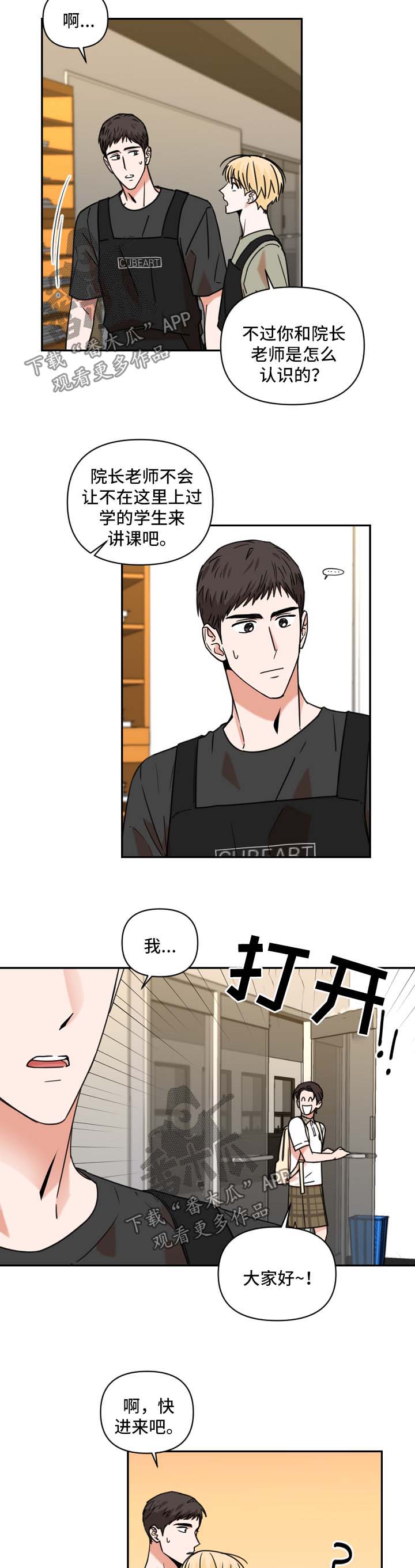 第23章：教课7