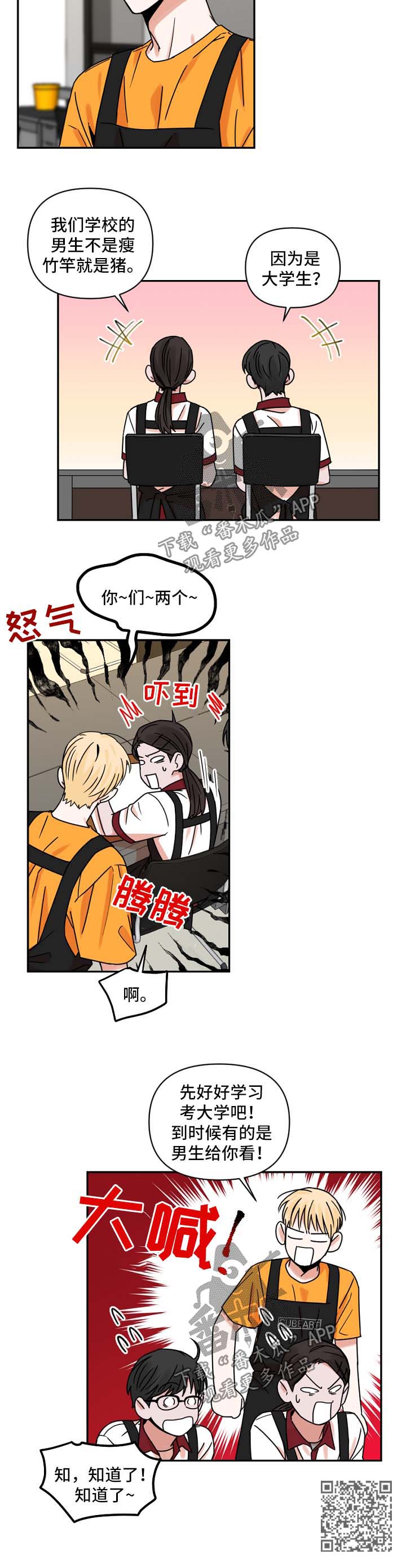 第25章：伞10