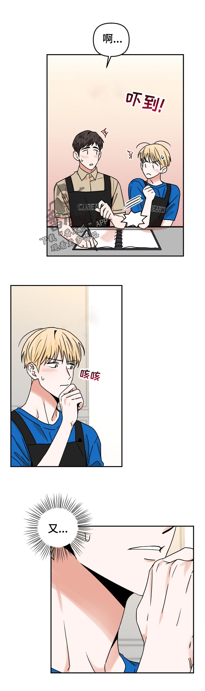 第51章：其乐融融10