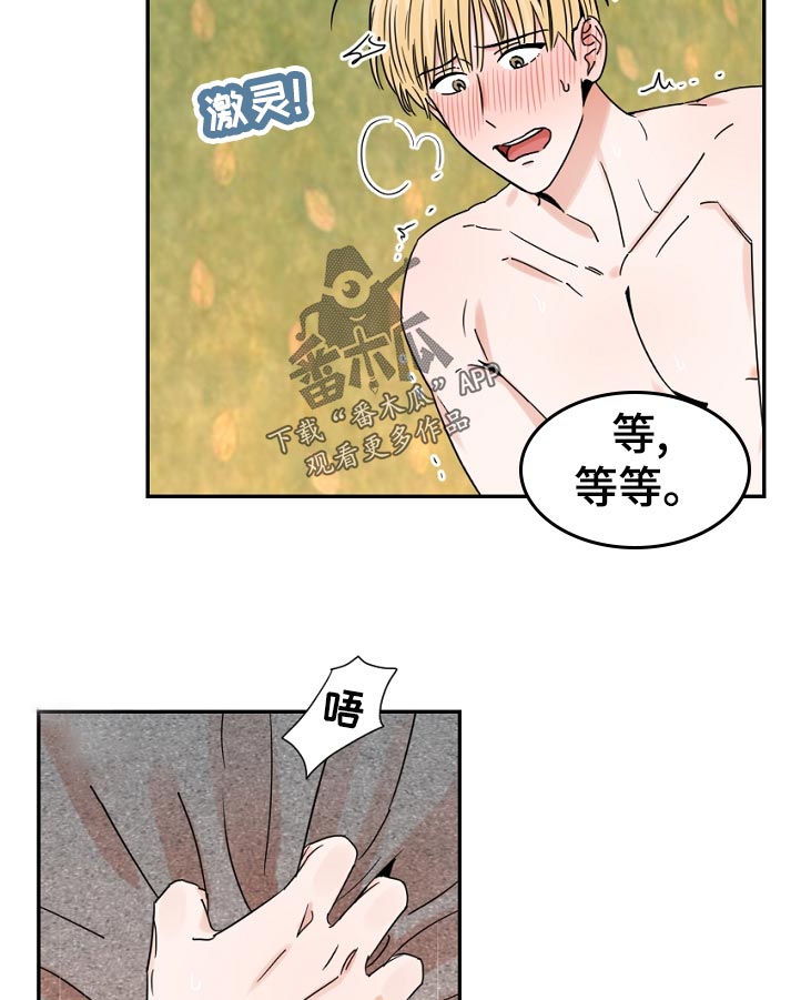第38章：什么10