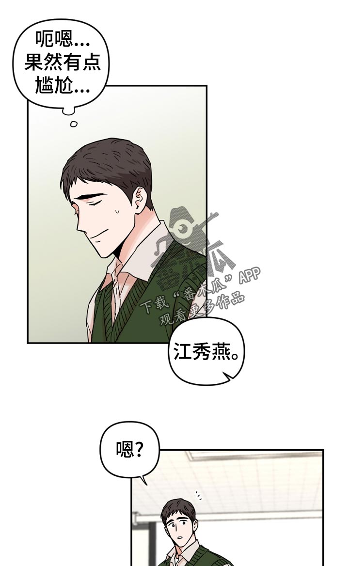 第66章：找到了啊6