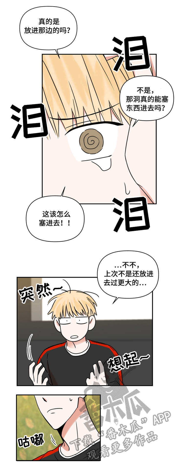 第14章：尝试1