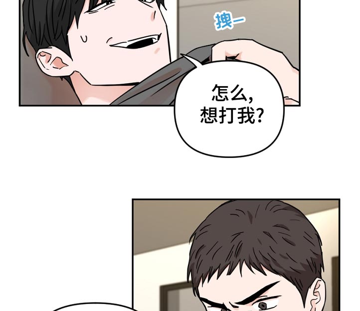 第72章：不该是这样啊7