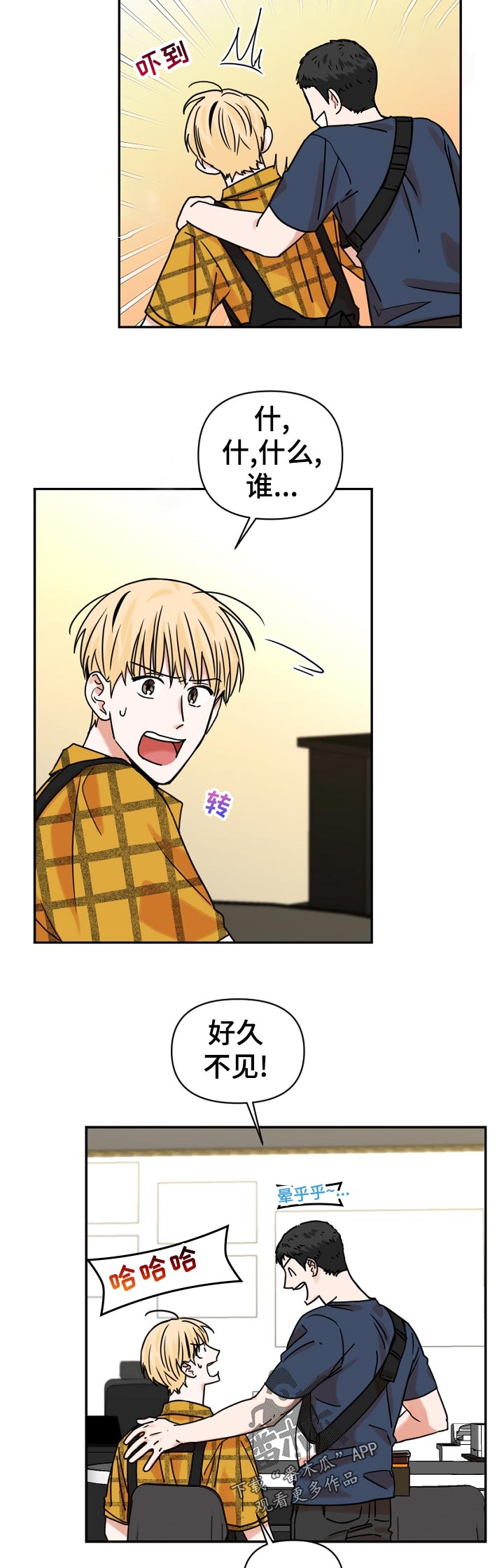 第39章：负责2