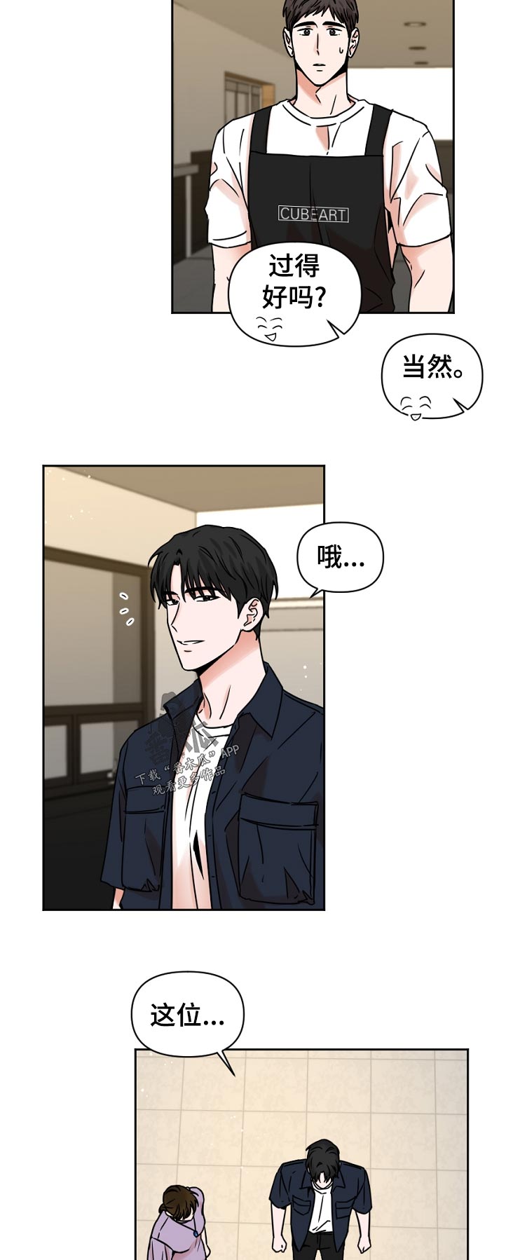第42章：代课7