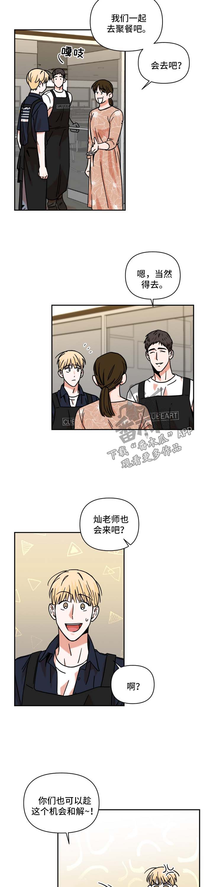 第32章：不习惯8