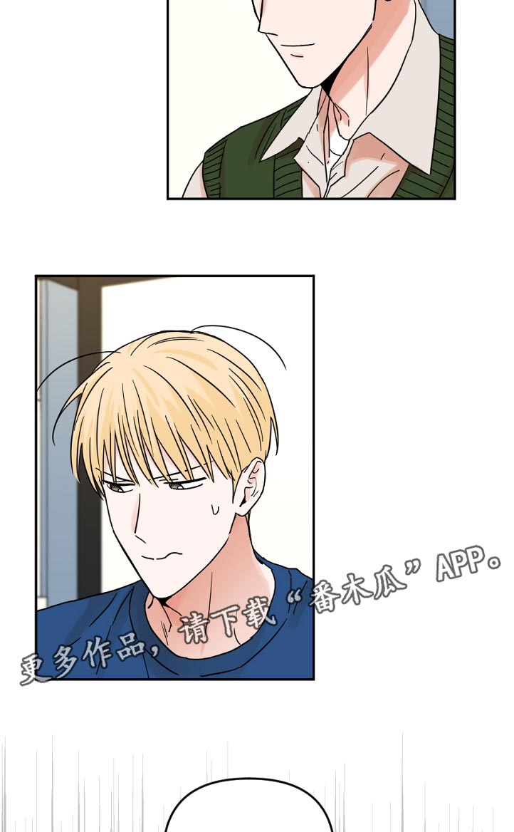 第66章：找到了啊10