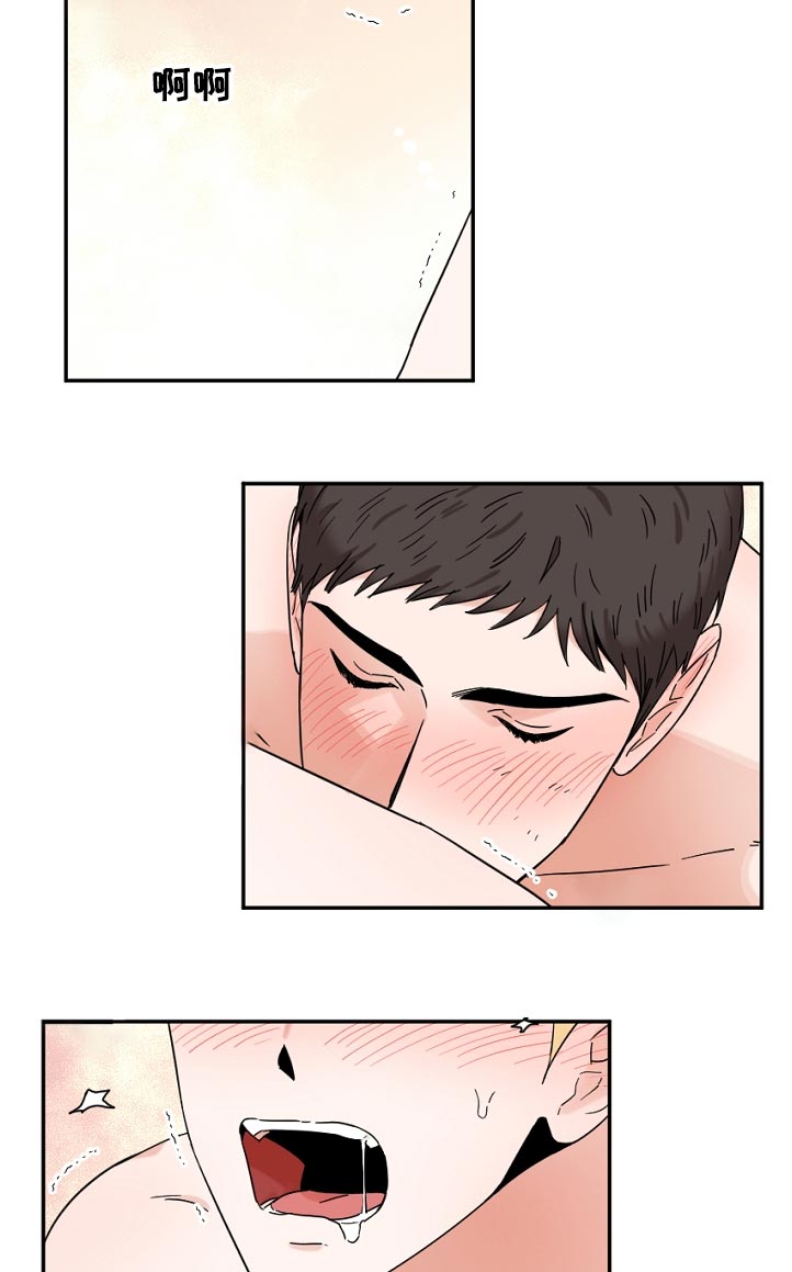 第81章：第几次了8