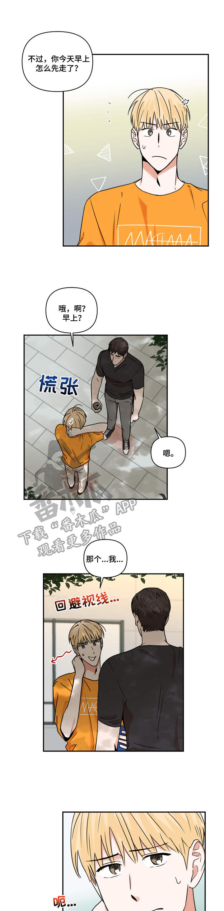 第21章：解释6