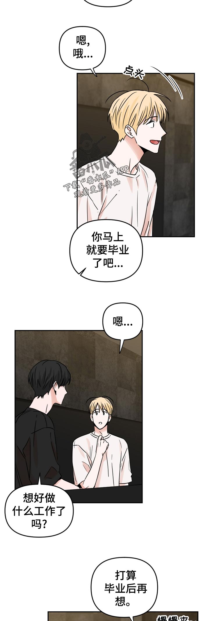 第60章：照片2